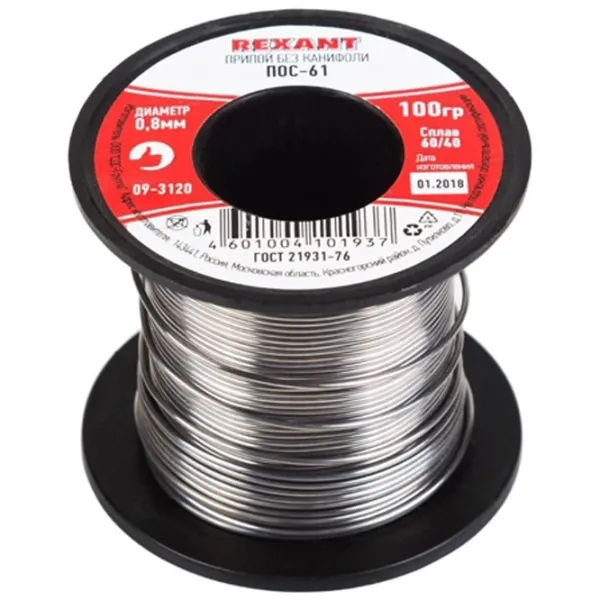 Sîrmă Rexant POS-61  photo 1 Sîrmă Rexant POS-61  photo 1