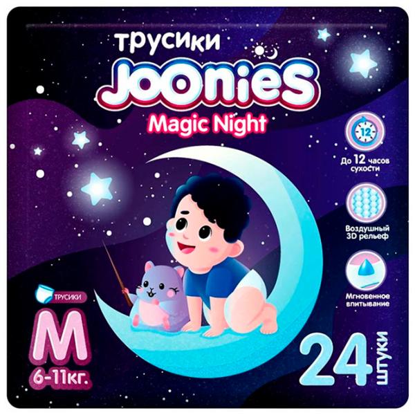 Подгузники для детей Joonies Magic Nights M 6 - 11 кг / 24 шт. photo 1