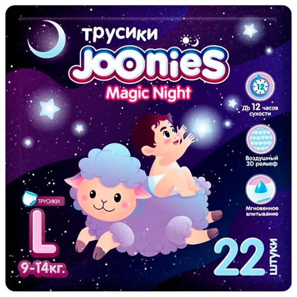 Scutece pentru copii Joonies Magic Nights L 9 - 14 kg / 22 buc. photo 1