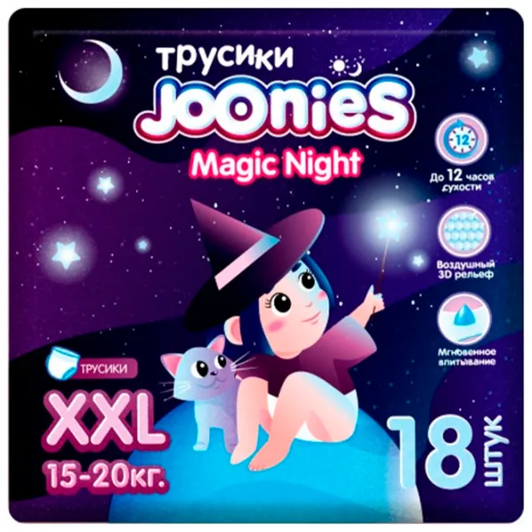 Подгузники для детей Joonies Magic Nights XXL 15 - 20 кг / 18 шт. photo 1