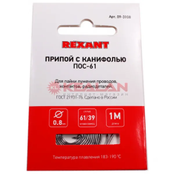 Sîrmă Rexant POS-61 1000 mm photo 1 Sîrmă Rexant POS-61 1000 mm photo 1