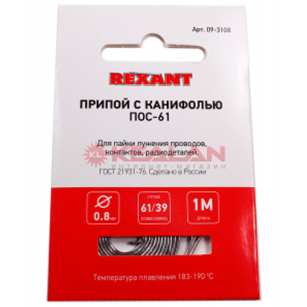 Sîrmă Rexant POS-61 1000 mm photo 1 Sîrmă Rexant POS-61 1000 mm photo 1