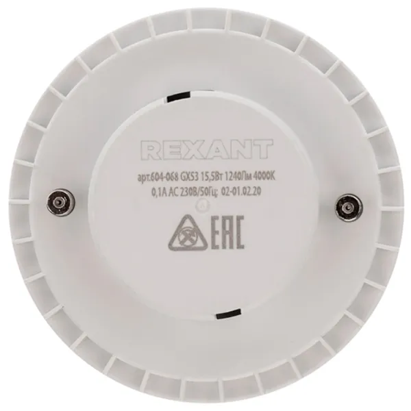 Plafonieră Rexant 604-068  / Plastic photo 2 Plafonieră Rexant 604-068  / Plastic photo 2