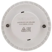 Plafonieră Rexant 604-068 / Plastic photo 2