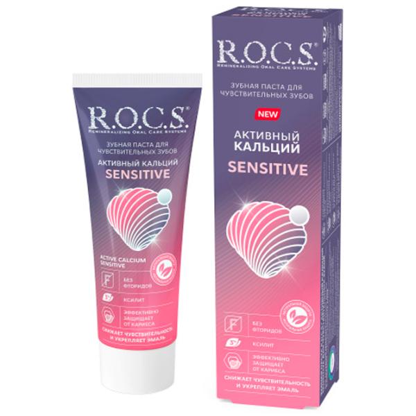 Pastă de dinţi R.O.C.S. Calciu Activ 94 g photo 1