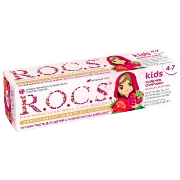 Pastă de dinţi R.O.C.S. Zmeură și Căpșuni 45 g photo 1