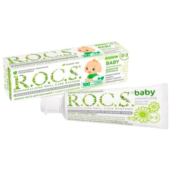 Pastă de dinţi R.O.C.S. Mușețel parfumat 45 g photo 1