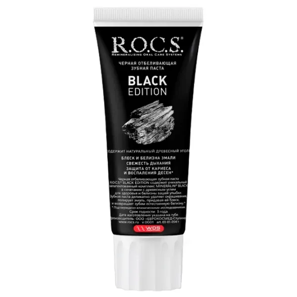 Pastă de dinţi R.O.C.S. Black Star 74 g photo 1