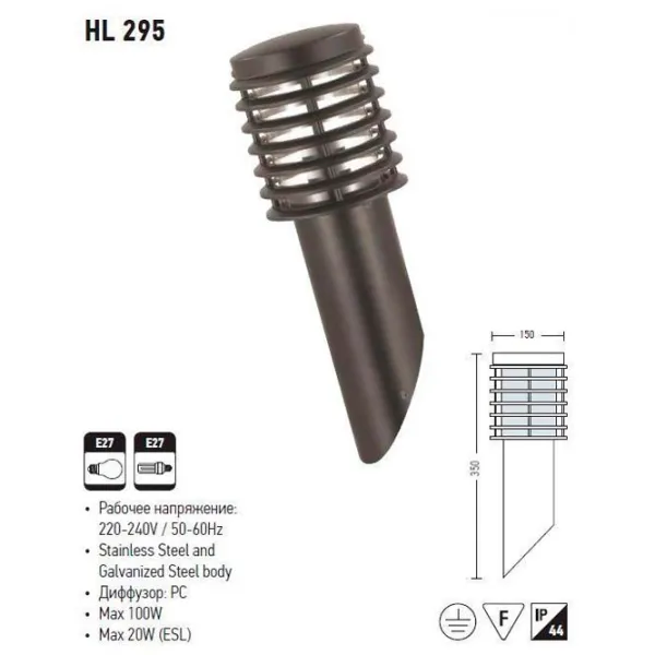 Фонарь Horoz HL295 100 Вт photo 2