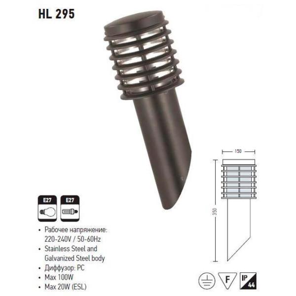 Фонарь Horoz HL295 100 Вт photo 2