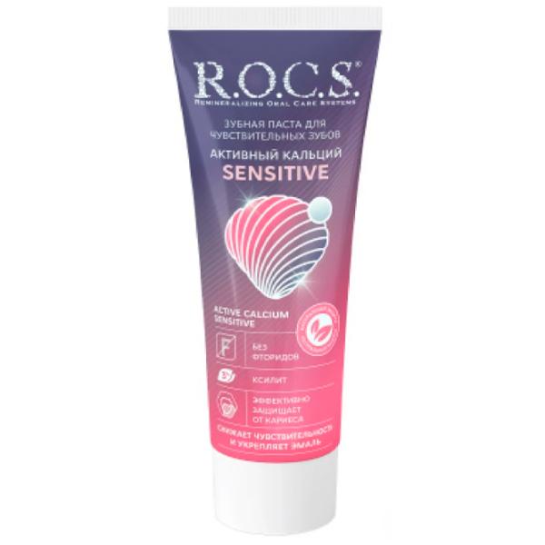 Pastă de dinţi R.O.C.S. Calciu Activ Sensitive 94 g photo 1