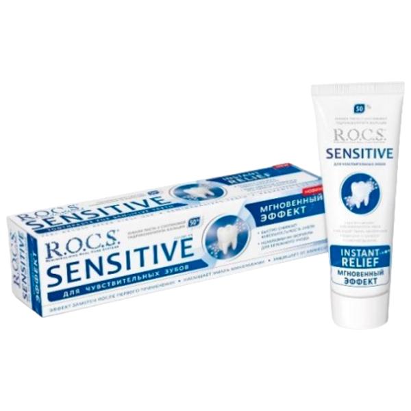 Pastă de dinţi R.O.C.S. SENSITIVE Efect instantaneu 94 g photo 1