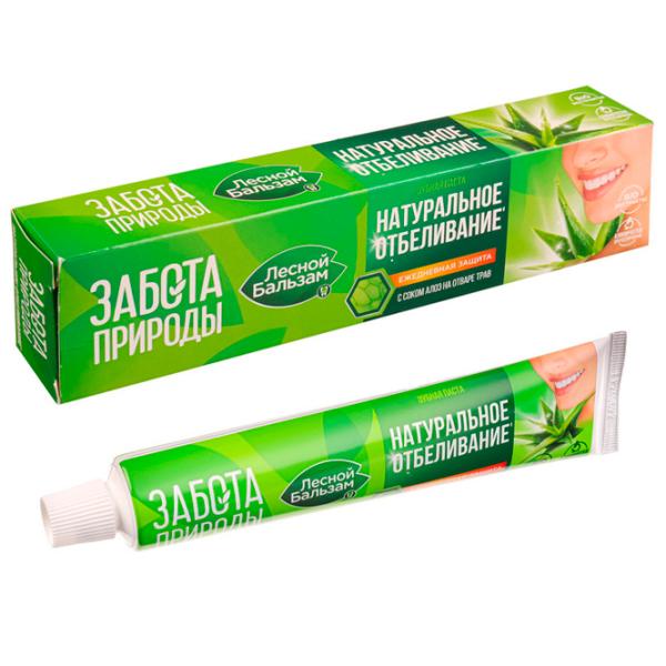 Pastă de dinţi Лесной Бальзам Grija naturii 75 g photo 1