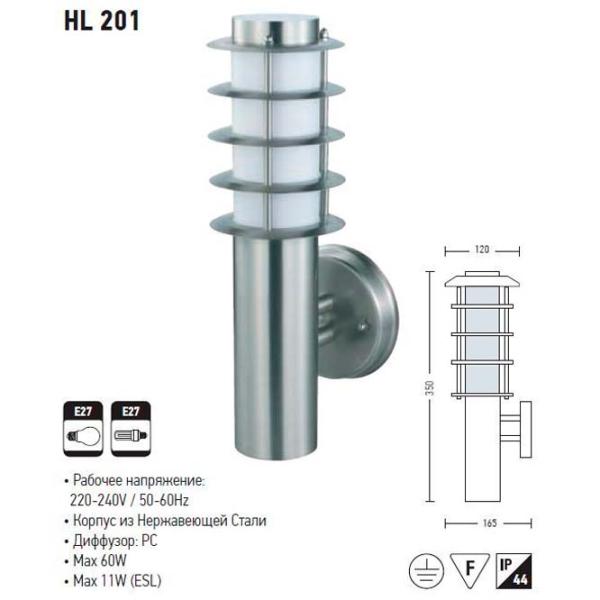 Felinar Horoz HL201 60 W photo 2
