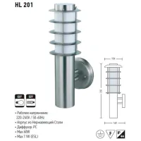 Felinar Horoz HL201 60 W photo 2