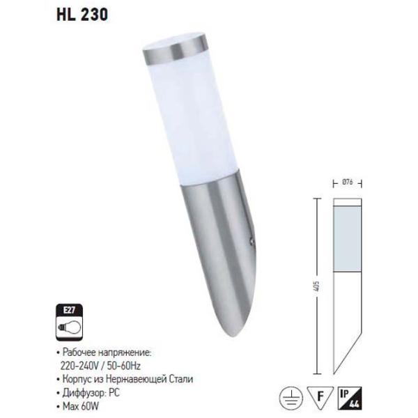 Фонарь Horoz HL230 60 Вт photo 2