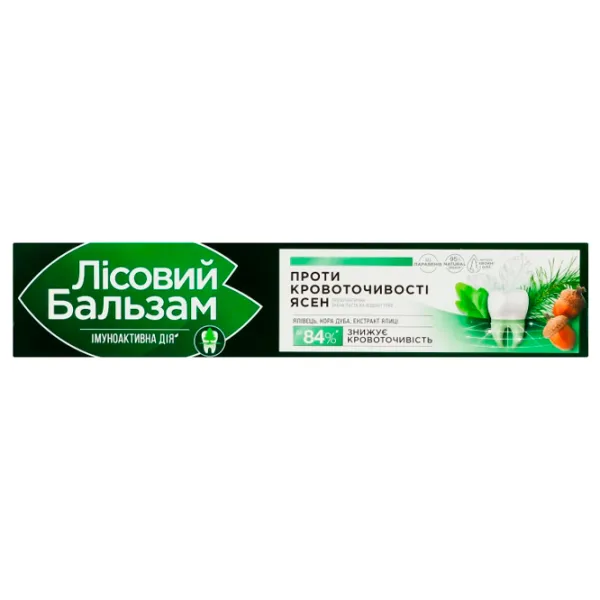 Pastă de dinţi Лесной Бальзам Scoarță de Stejar și Brad 75 g photo 1