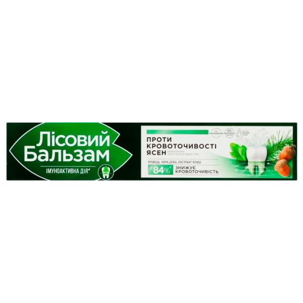 Pastă de dinţi Лесной Бальзам Scoarță de Stejar și Brad 75 g photo 1