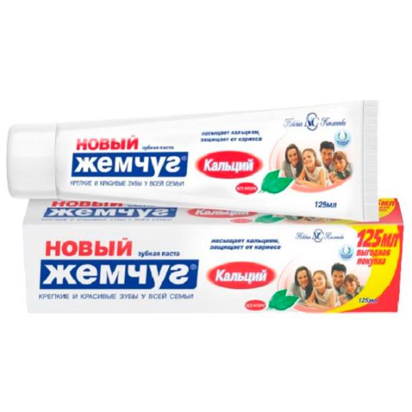 Зубная паста Новый Жемчуг Кальций 125 г photo 1