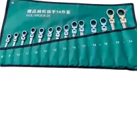 Комбинированный набор ключей Tianqin TQ-J-7 Количество в наборе: 14 шт.