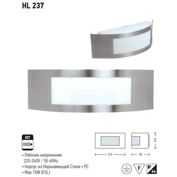 Настенный светильник Horoz HL237 15 Вт / E27 photo 2 Настенный светильник Horoz HL237 15 Вт / E27 photo 2