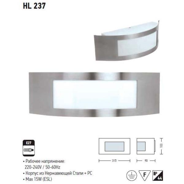 Настенный светильник Horoz HL237 15 Вт / E27 photo 2 Настенный светильник Horoz HL237 15 Вт / E27 photo 2