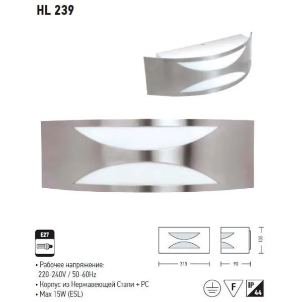 Настенный светильник Horoz HL239 15 Вт / E27 photo 2