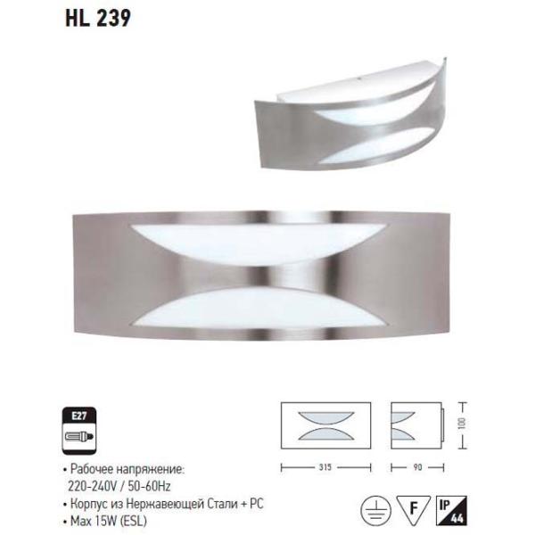 Настенный светильник Horoz HL239 15 Вт / E27 photo 2