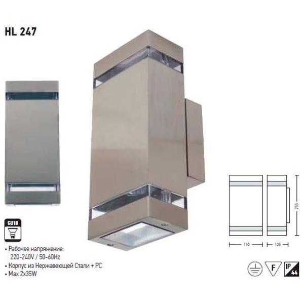 Настенный светильник Horoz HL247 35 Вт / GU10 photo 2 Настенный светильник Horoz HL247 35 Вт / GU10 photo 2