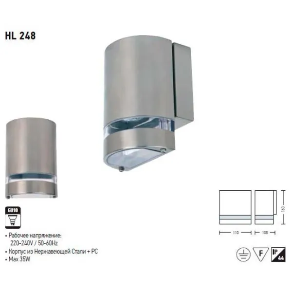 Настенный светильник Horoz HL248 35 Вт / GU10 photo 2 Настенный светильник Horoz HL248 35 Вт / GU10 photo 2