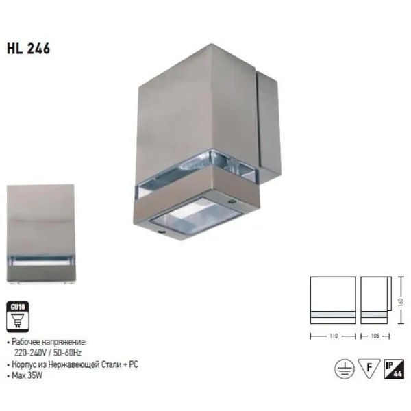 Настенный светильник Horoz HL246 35 Вт / GU10 photo 2 Настенный светильник Horoz HL246 35 Вт / GU10 photo 2