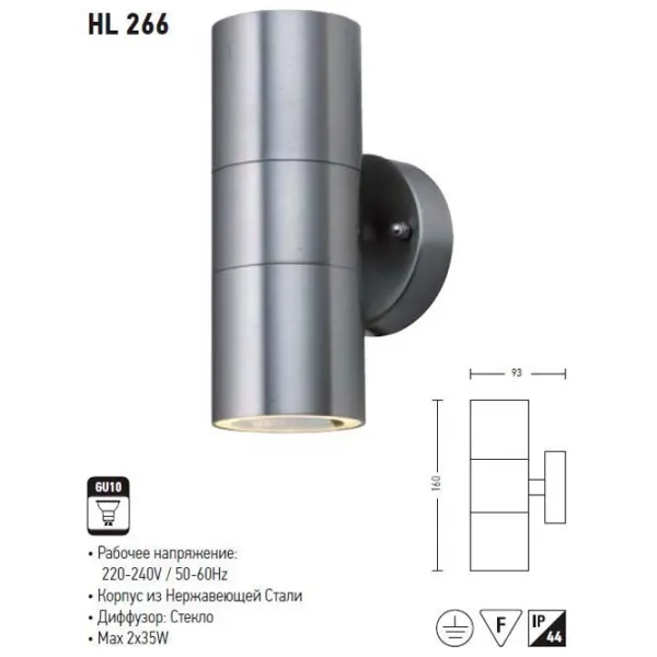 Настенный светильник Horoz HL266 35 Вт / GU10 photo 2 Настенный светильник Horoz HL266 35 Вт / GU10 photo 2