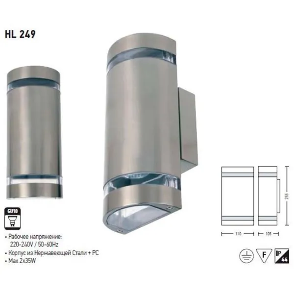 Настенный светильник Horoz HL249 35 Вт / GU10 photo 2