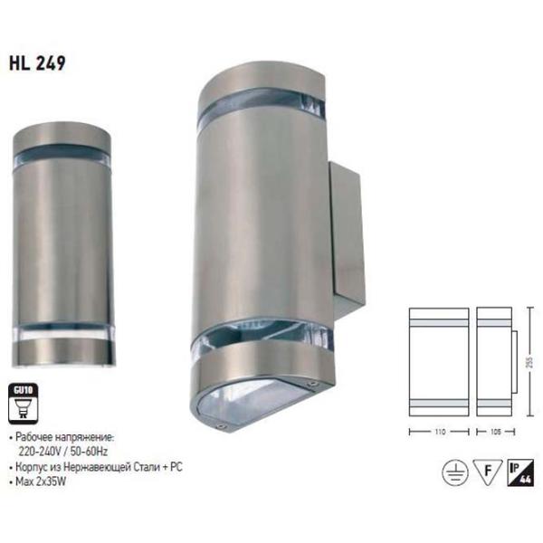 Настенный светильник Horoz HL249 35 Вт / GU10 photo 2