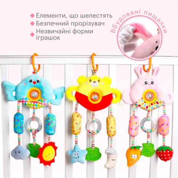 Игрушка для колясок и кроваток Hoogar Animals HG01040067  0+ / Разноцветный photo 4