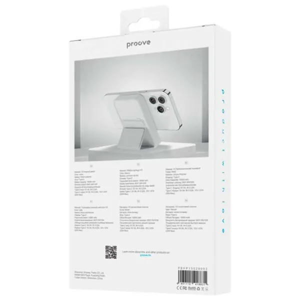 Power Bank Proove Hyperion 10000 мАч/ Белый photo 3
