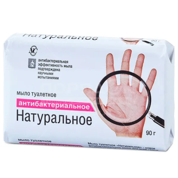 Săpun solid Невская Косметика Natural 90 g photo 1