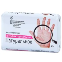 Мыло Невская Косметика Natural 90 г