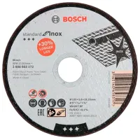 Круг отрезной Bosch 2608603172 