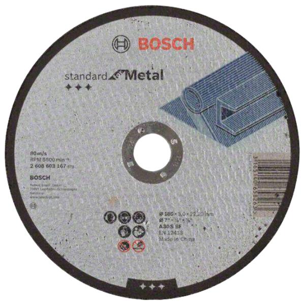 Disc debitare Bosch 2608603167  photo 1