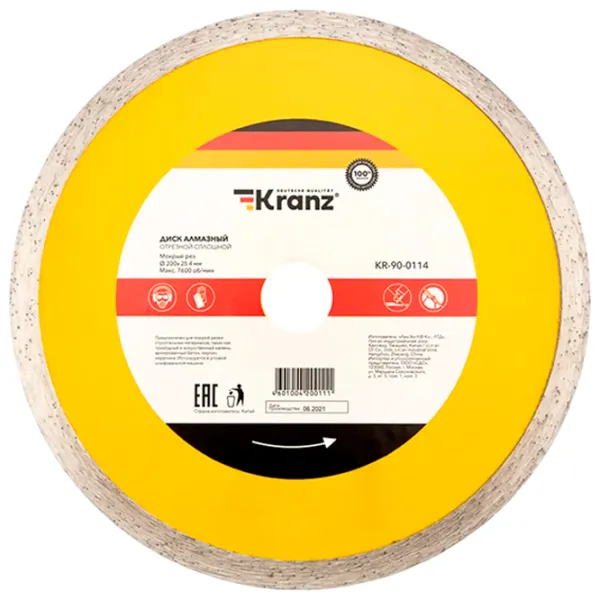 Disc diamant continuu Kranz KR-90-0114  photo 1