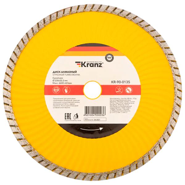 Disc diamantat continuu Kranz KR-90-0135  photo 1