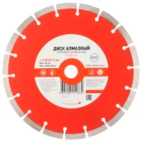 Алмазный отрезной диск Kranz KR-90-0105 