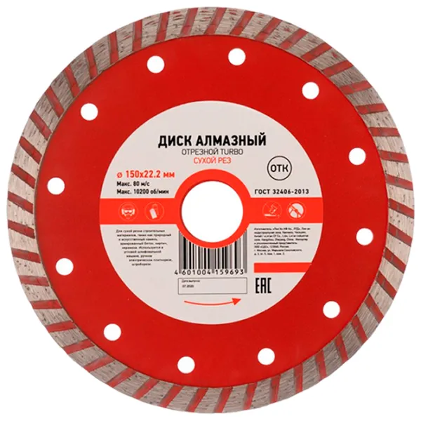 Disc diamantat continuu Kranz KR-90-0122  photo 1