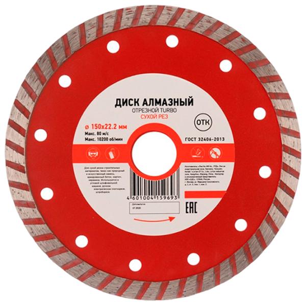 Disc diamantat continuu Kranz KR-90-0122  photo 1
