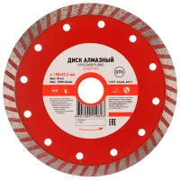 Диск алмазный сплошной Kranz KR-90-0122 