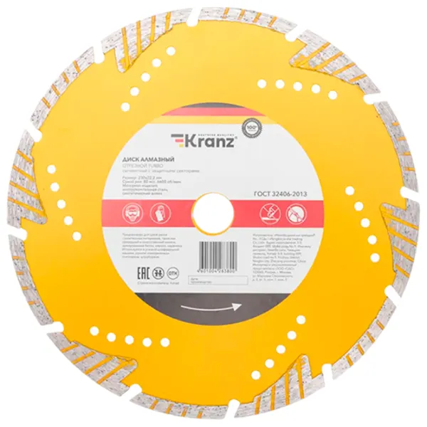 Disc diamantat segmentat Kranz KR-90-0108  photo 1