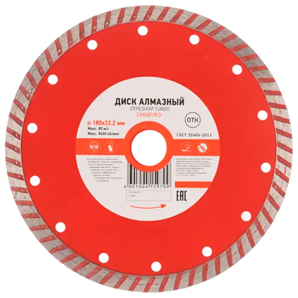 Disc diamantat continuu Kranz KR-90-0123  photo 1