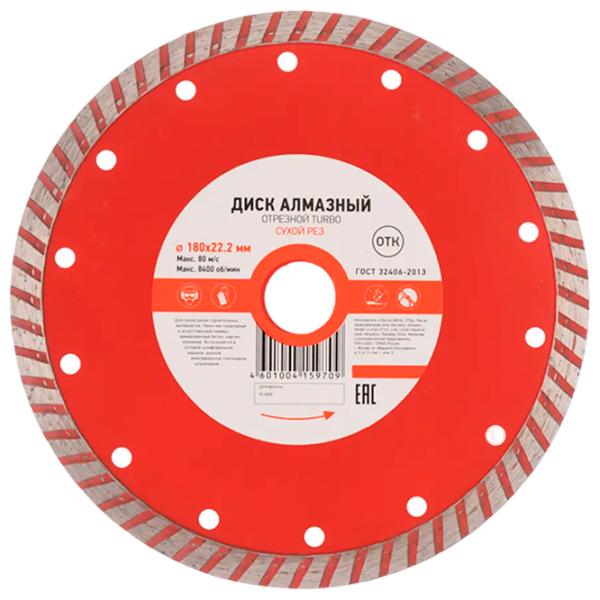 Disc diamantat continuu Kranz KR-90-0123  photo 1