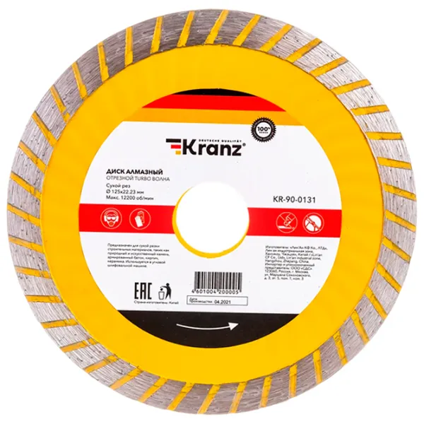 Disc diamantat continuu Kranz KR-90-0131  photo 1